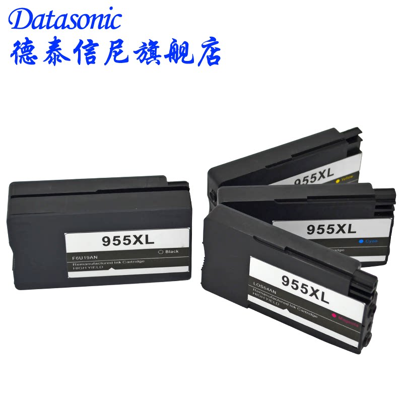 dat适用惠普hp officejet彩色墨盒 德泰信尼墨盒