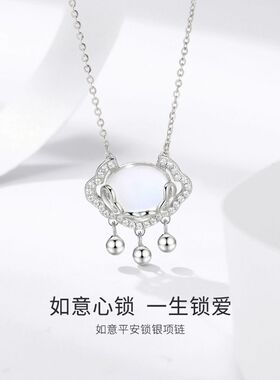 国风祥云平安锁如意项链生日礼物精致轻奢纯银长命锁锁骨ins女友