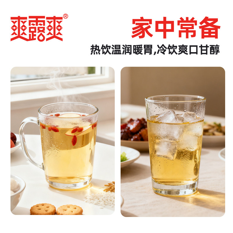 爽露爽糯米酒汁5斤桶装甜酒酿低度醪糟汁黄酒孝感特产厂家直销,淘宝优惠券,粉丝福利购,淘宝优惠卷