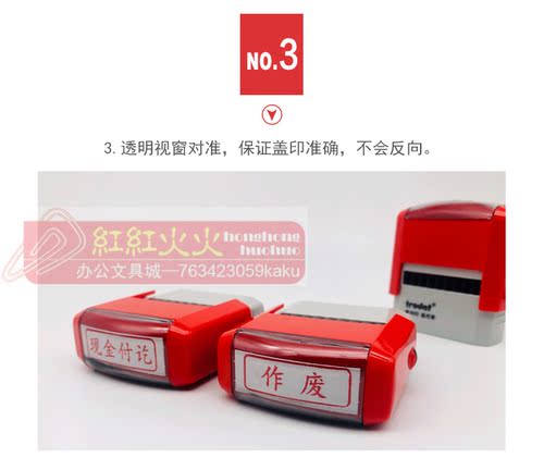 正品！trodat卓达4911回墨印章 万次印章C062 已审核 翻斗印章 - 图2