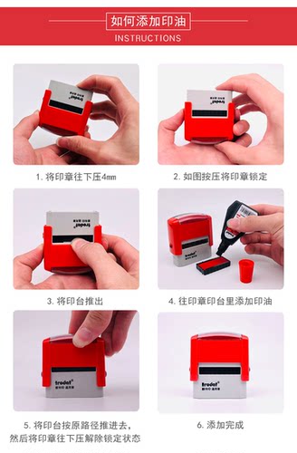 正品！trodat卓达4911回墨印章 万次印章C062 已审核 翻斗印章 - 图3