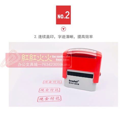 正品！trodat卓达4911回墨印章 万次印章C062 已审核 翻斗印章 - 图1