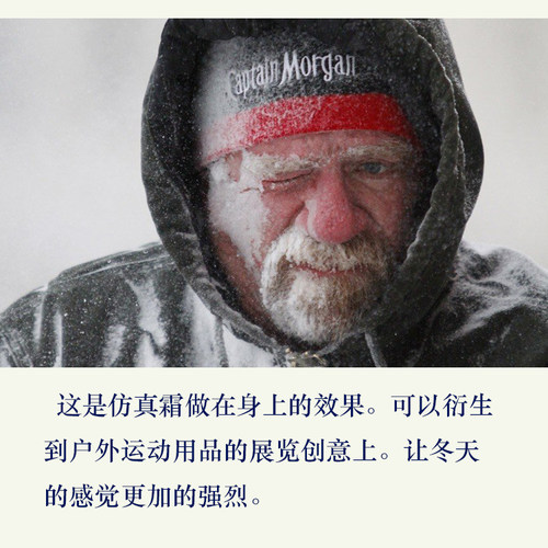 仿真人造假冰霜 产品照相影视广告拍摄商品商业摄影道具薄雪霜冻 - 图2