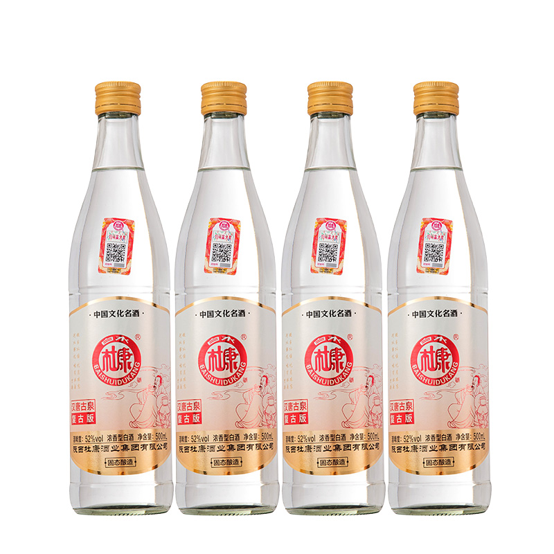 陕西白水杜康 汉唐古泉·复古版500ML浓香型白酒口粮酒
