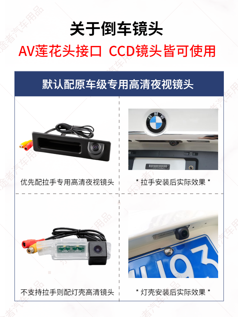 沃尔沃老款V40690S608090XC6090加装360度全景倒车影像后视解码器 - 图2