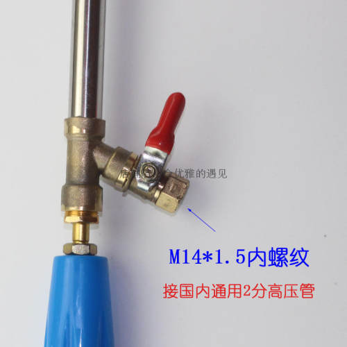 柱塞泵泵头开关止水阀门 农用喷雾器打药机2分接头高压管球阀开关 - 图2