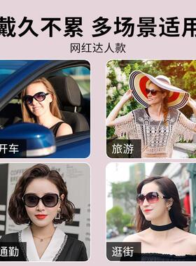 太阳镜女款2026新款防紫外线开车专用防晒眼镜偏光墨镜女级感夏