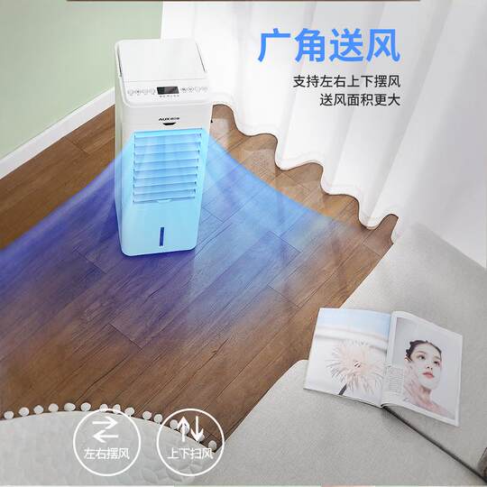 Oaks air conditioning fan, dual-use heating and cooling household hot air fan, dormitory water-added air conditioner, small air conditioner