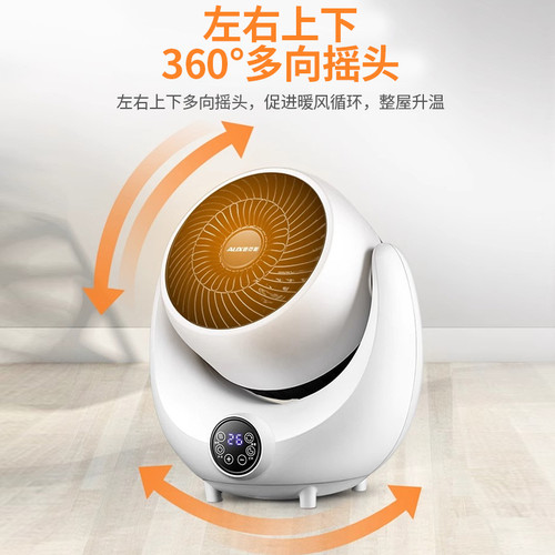 奥克斯取暖器家用节能电暖气小太阳办公浴室小型烤火炉热风暖风机 - 图0