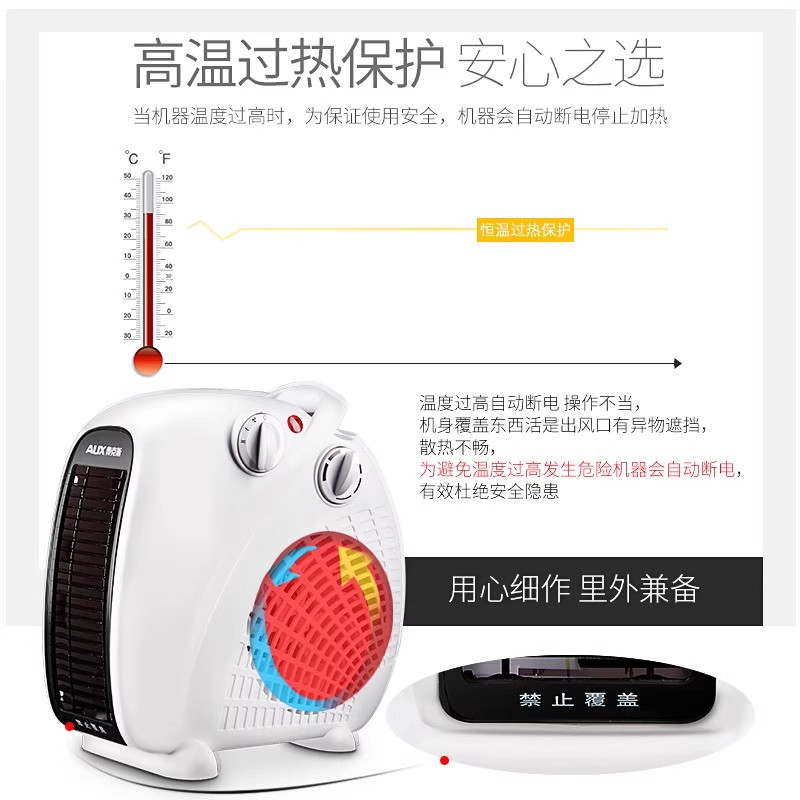 奥克斯取暖器电暖风机家用电暖气小太阳烤火炉办公室小型电热风机,淘宝优惠券,粉丝福利购,淘宝优惠卷