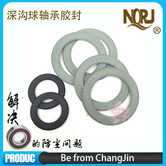 Rubber dust cover imported sealing ring