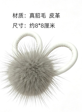 可爱毛绒兔耳朵胸针女真貂毛