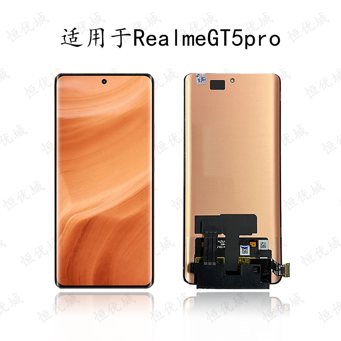 适用于oppo RealmeGT5pro 真我GT5pro液晶玻璃显示屏内外屏幕总成,淘宝优惠券,粉丝福利购,淘宝优惠卷