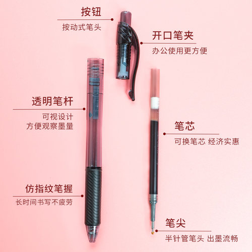 Pentel派通中性笔bln105刷题笔高颜值速干学生好物考试专用黑色水笔0.5mm按压顺滑黑笔bln75替换笔芯签字笔 - 图1