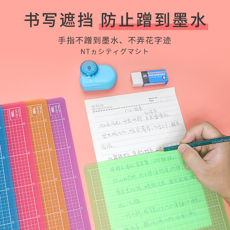 日本进口写字垫板小学生考试试卷软垫板书写画画硬笔书法专用板儿童写作业A3写字板桌面板透明加厚塑料垫纸板