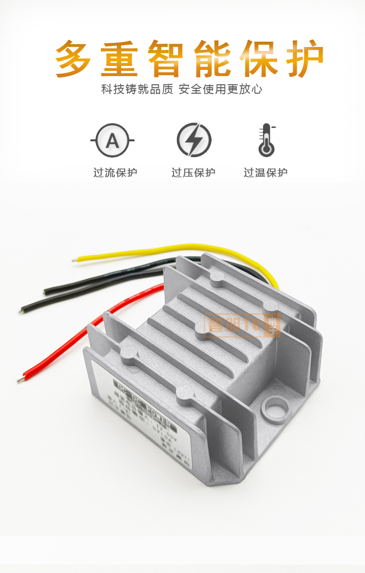 转换器升压器转19V防水12V24V直流电源稳压12V器车载模块升压逆压