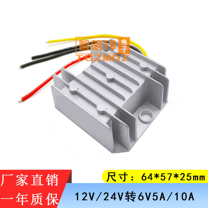 DC-DC变压模块48V36V24V转12V2A3A5A10A15A车载降压器电源转换器 - 图2