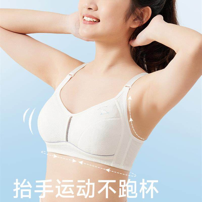 童装女学生初中生青春期女生胸罩大孩子纯棉薄夏,淘宝优惠券,粉丝福利购,淘宝优惠卷
