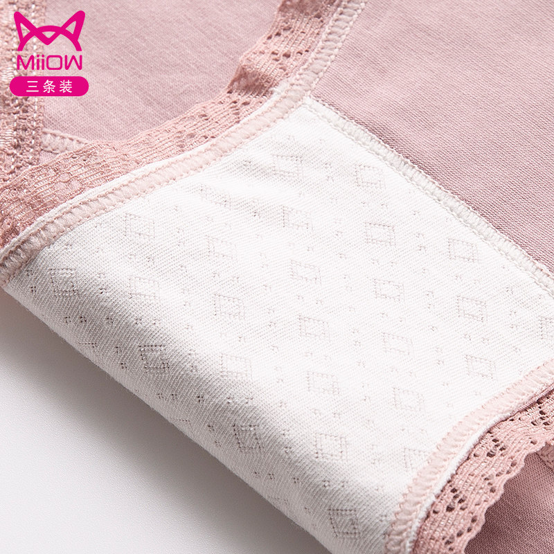 猫人纯棉抗菌裆无痕透气孕妇内裤 miiow猫人天彩内裤