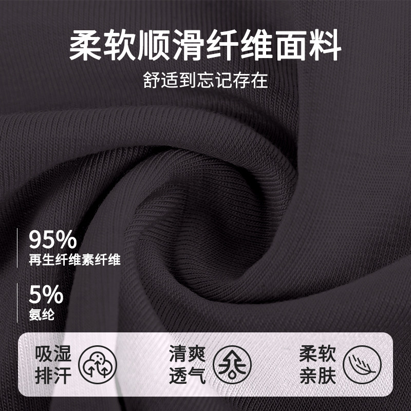 防磨腿内裤男士运动跑步加大码加肥佬男生底裤长款男生四角短裤头,淘宝优惠券,粉丝福利购,淘宝优惠卷