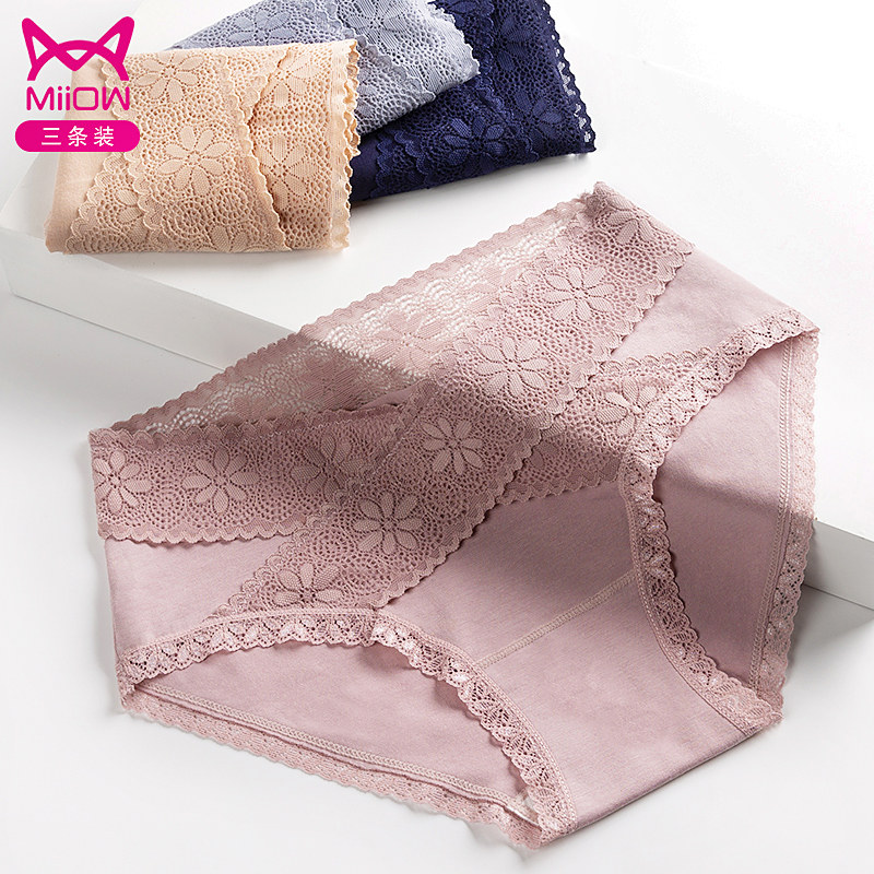 猫人纯棉抗菌裆无痕透气孕妇内裤 miiow猫人天彩内裤