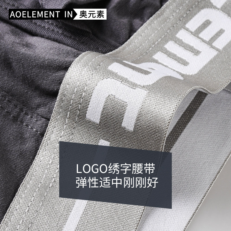 枪弹式分离内裤静脉男士三角裤透气U凸精索冰丝阴囊托曲张短裤头,淘宝优惠券,粉丝福利购,淘宝优惠卷