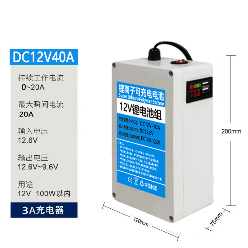 12V﮵شUPSԴҹLED仧ƶˮƿ74.6Ԫ