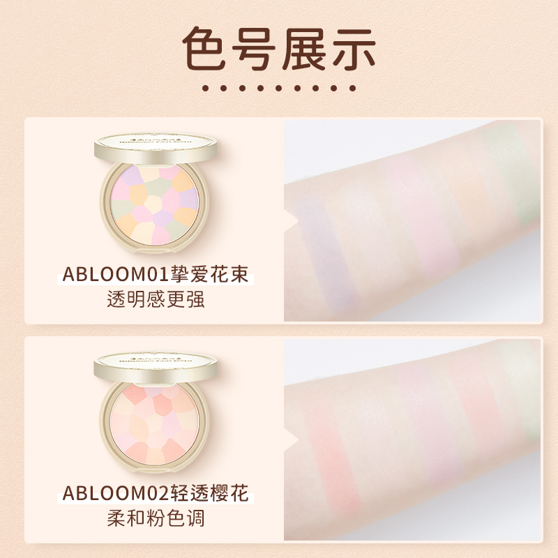 CANMAKE海外旗舰店CANMAKE/井田棉花糖粉饼控油持久日本e大饼便携装小样定妆粉散粉2