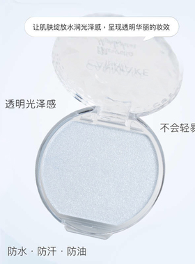 限量新品同步上新高光膏自然嘭嘭