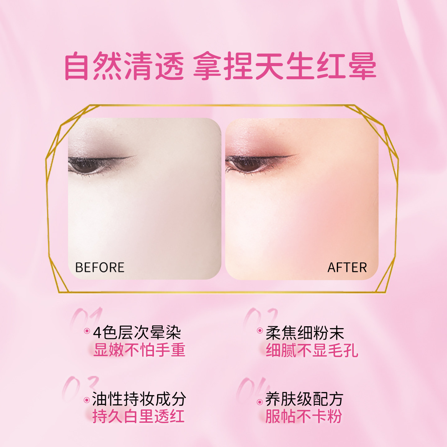 CANMAKE/井田日本花瓣五色腮红膨胀色腮紫一体盘渐变微醺官方正品