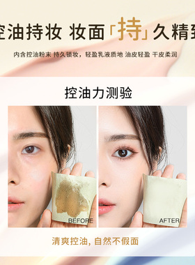 CANMAKE/井田妆前高保湿妆前乳隔离霜打底提亮肤色遮瑕隐形毛孔