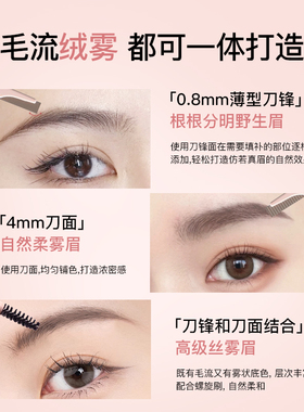 CANMAKE砍刀眉笔野生毛流感