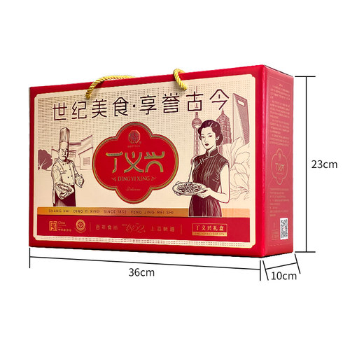 丁义兴中秋国庆佳节送礼五宝礼盒肉类熟食下酒菜蹄髈送礼年货礼盒 - 图3
