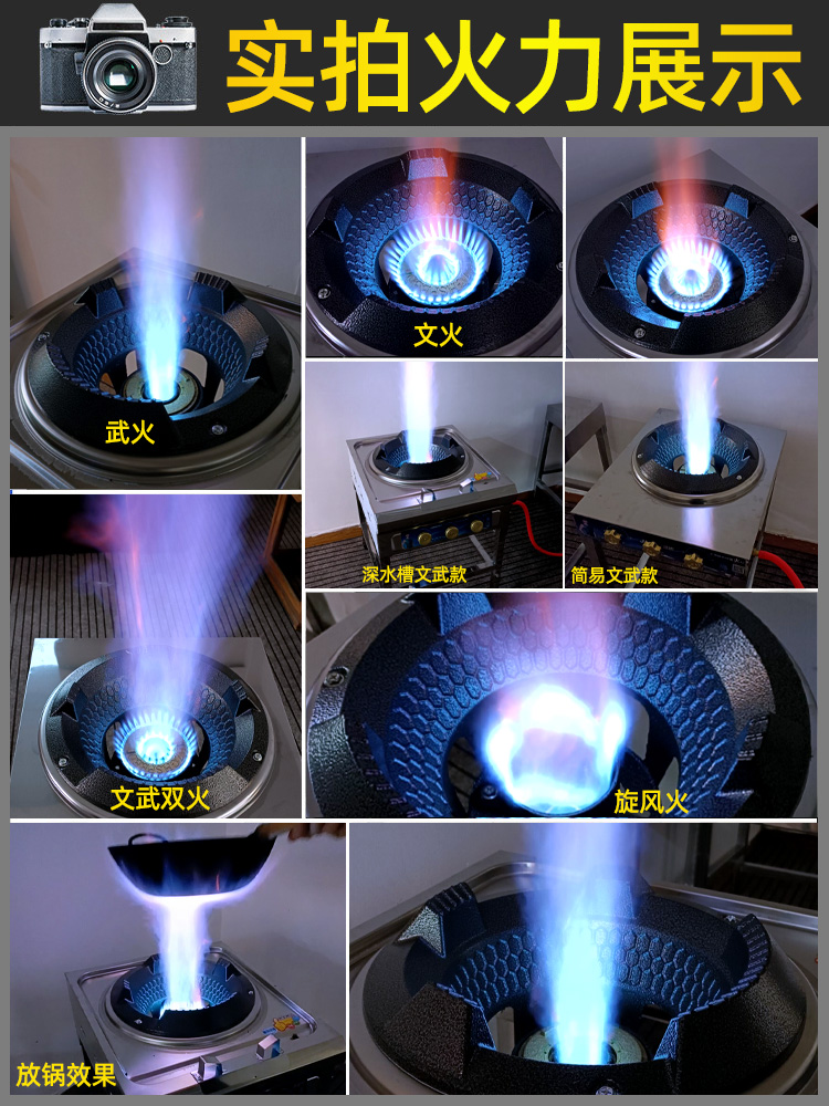 嘉米单灶煤气灶不锈钢猛火灶商用厨房液化气灶爆炒饭店专用高压 - 图2
