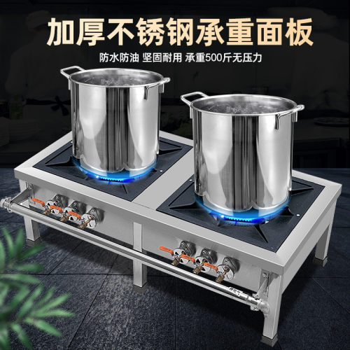 猛火灶燃气韩式低汤灶节能熄保不锈钢商用卤肉灶矮脚炉吊汤矮仔炉 - 图0