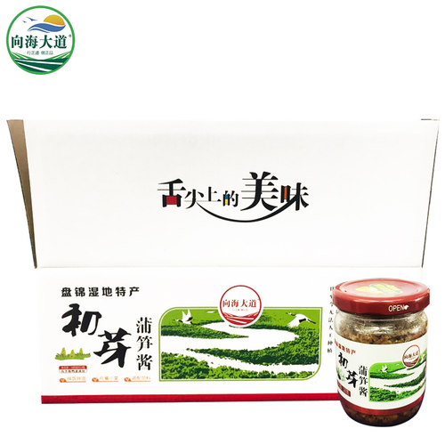 蘑菇酱东北盘锦蒲笋海鸭蛋拌饭拌面下饭酱礼盒180gx12瓶包邮 - 图0