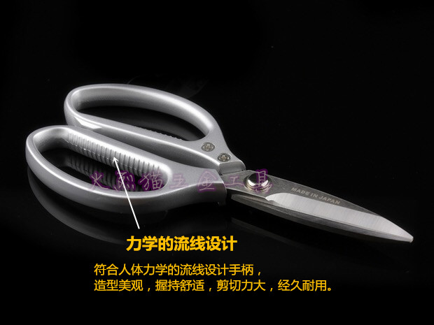 天天特价日本不锈钢强力鸡骨剪厨房剪刀裁缝剪刀家用剪刀工业剪刀,淘宝优惠券,粉丝福利购,淘宝优惠卷