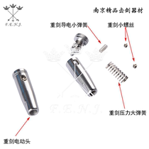 Fencing equipment spare parts Heavy sword electric head parts small screw pressure switch match with sword sword head