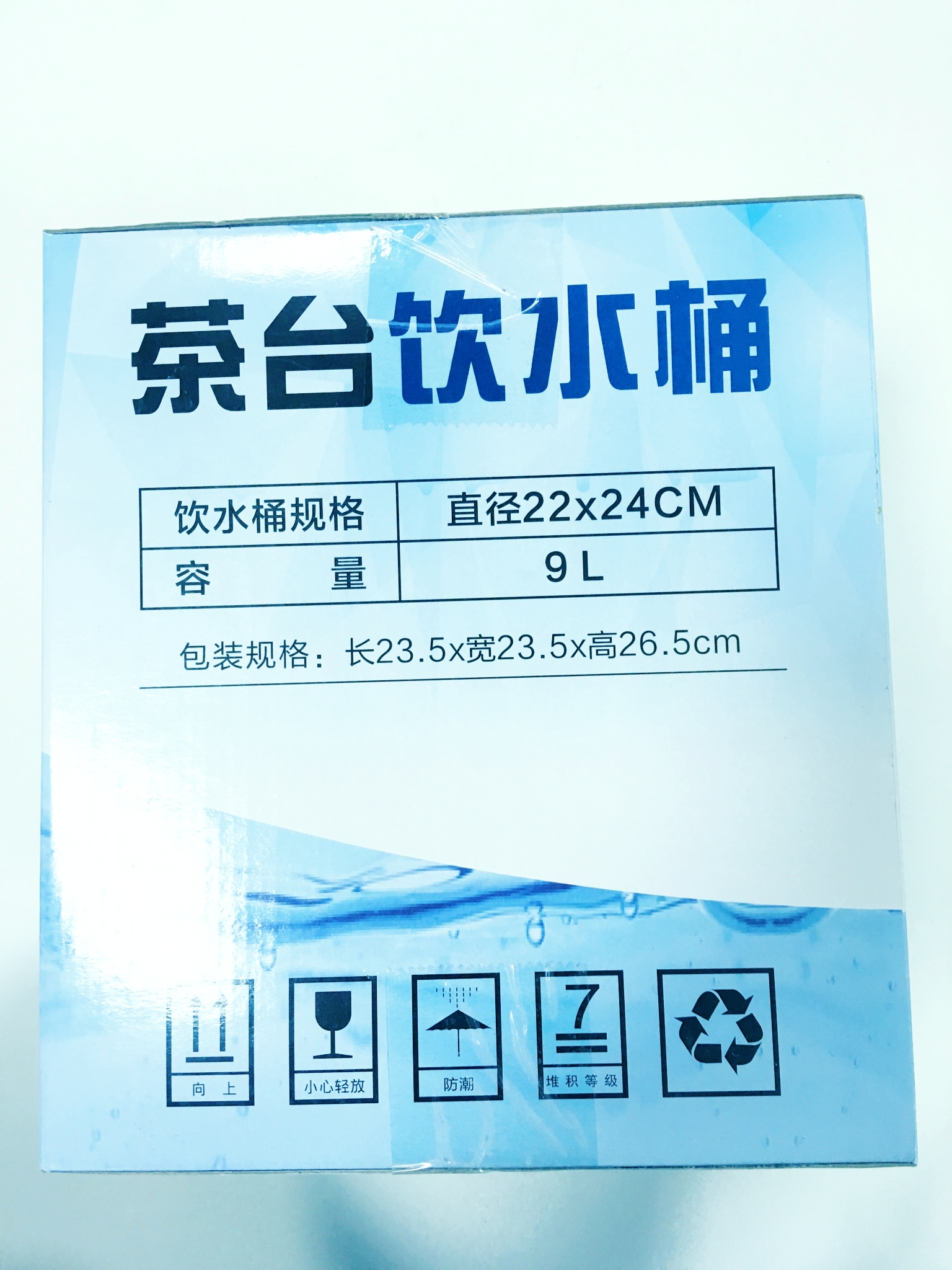 茶台饮水桶茶台桶茶具储水桶茶几自动加水储水桶净水器饮水茶台桶 - 图0