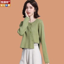 Hengyuan Xiang hit undershirt 2022 Spring new lady sweater small sub super short fit dress Dont make a blouse