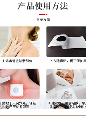 宛仲古方鼻han贴膏药贴黑膏贴