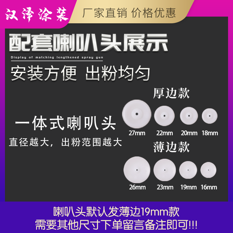 KCI电极座 静电喷枪枪头 配件放电针 喷塑座 粉末发生器喷涂机 - 图1