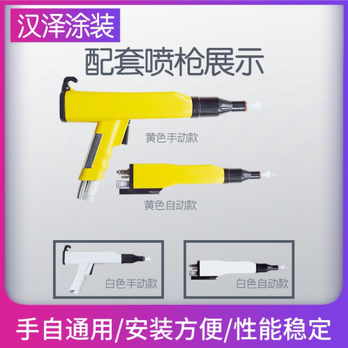 KCI枪帽 静电喷枪枪头 配件放电针 喷塑机喷涂机 喷粉枪 导电座 - 图2