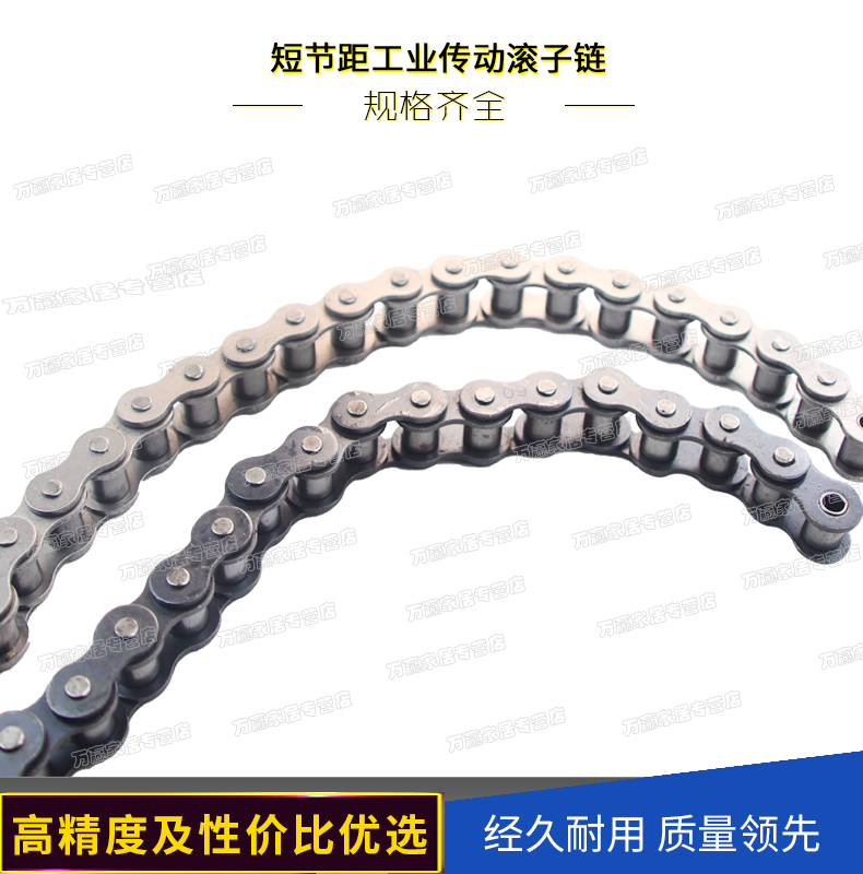 英制传动链条3分 RS35B 06C RS40 08A 5分 10B 6分12B 1寸 16B - 图2