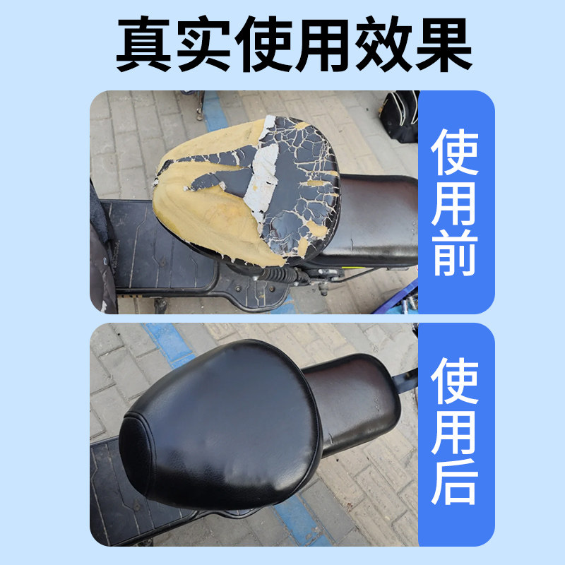 赛鸽电动车座套防雨水防晒夏天座椅坐垫保护三件套电瓶自行车通用,淘宝优惠券,粉丝福利购,淘宝优惠卷