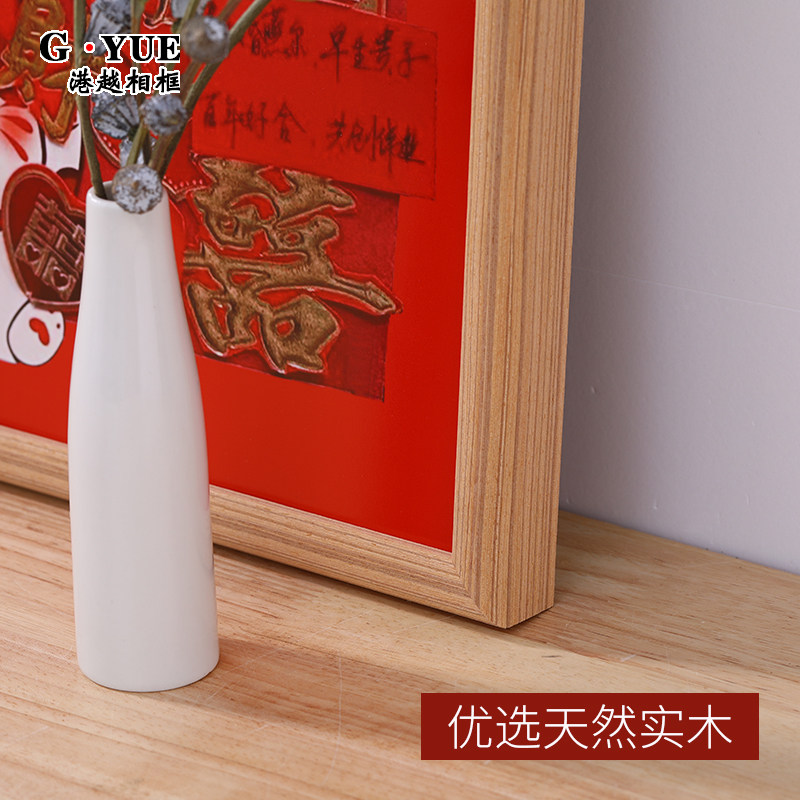 实木创意红包百喜图相框定制喜字贴手工画框佳挂墙结婚礼物送新人