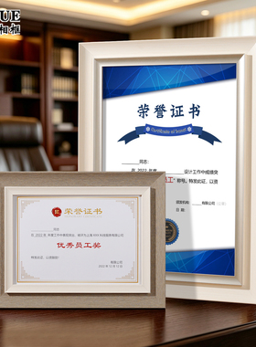 美式专利证书相框摆台高级感定制