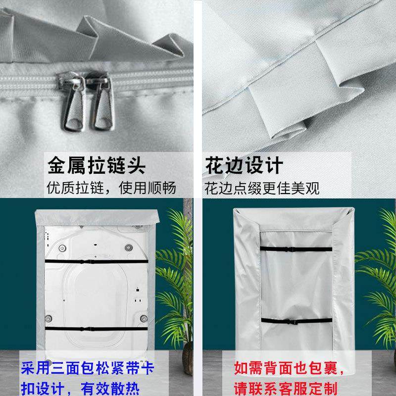 荣事达波轮洗衣机罩套4.5/7/8/10公斤防水防晒防尘套全包外套盖布,淘宝优惠券,粉丝福利购,淘宝优惠卷