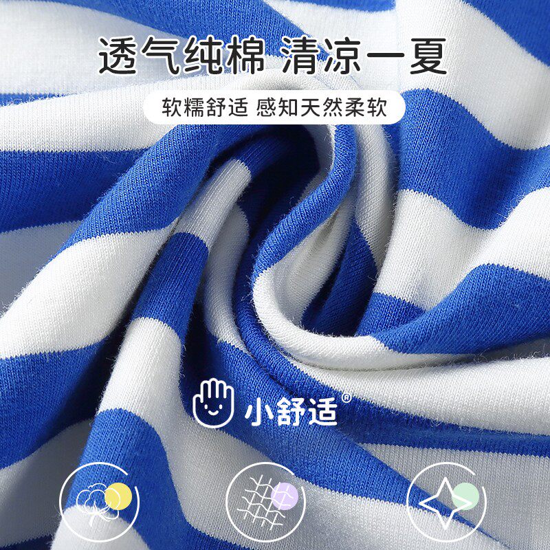  巴布豆智悠T恤