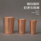 Handmade copper cups, Mark cups, pure copper cups, tea cups, copper water cups, thickened copper dining utensils